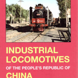 Industrial Locomotives of the People's Republic of China