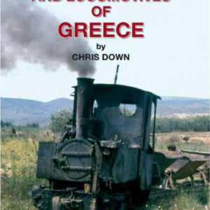 Industrial Railways and Locomotives of Greece
